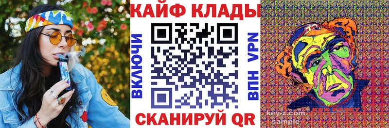 Сколько стоит Донецк Бошки Шишки A PVP Лсд 25 Кокаин Гашиш