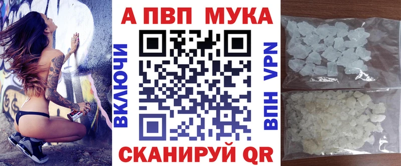 наркота  Донецк  А ПВП Crystall 