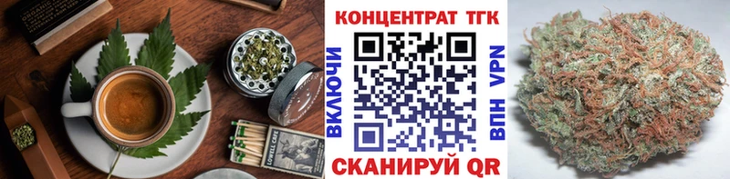 гидра зеркало  сколько стоит  Донецк  Еда ТГК конопля 