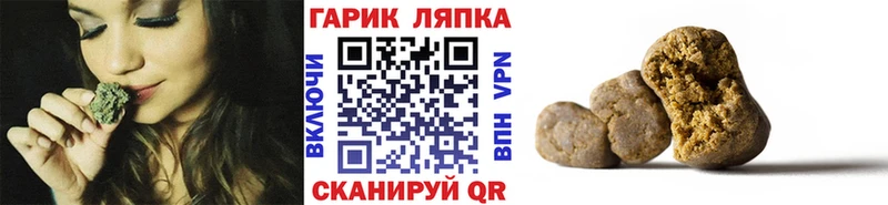 ГАШИШ ice o lator  Донецк 