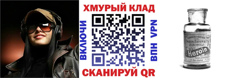 Героин гречка  Донецк 
