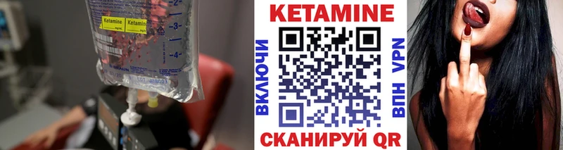 КЕТАМИН ketamine Донецк