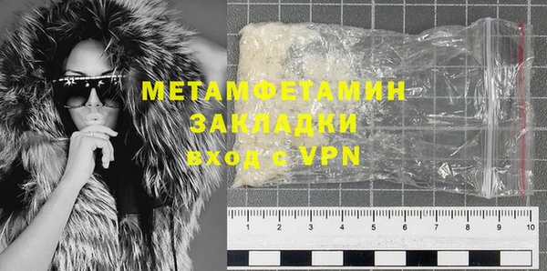 стафф Абаза