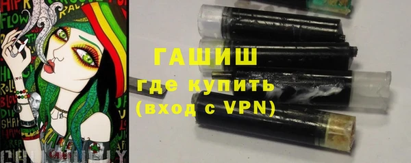 метамфетамин Канск