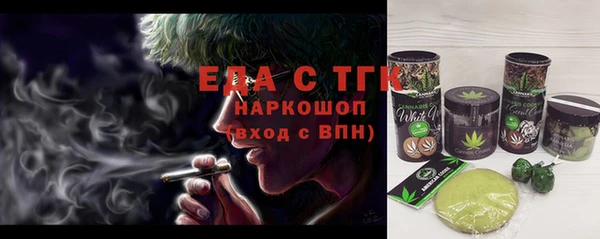 таблы Абинск