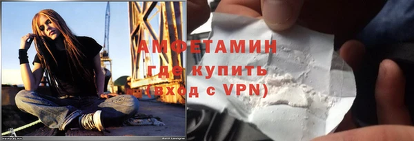 первитин Абдулино