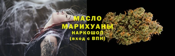 первитин Абдулино