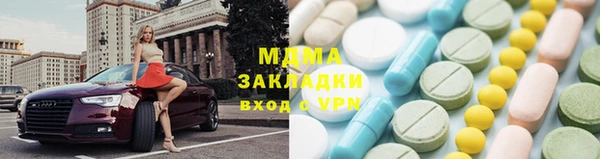 стафф Абаза