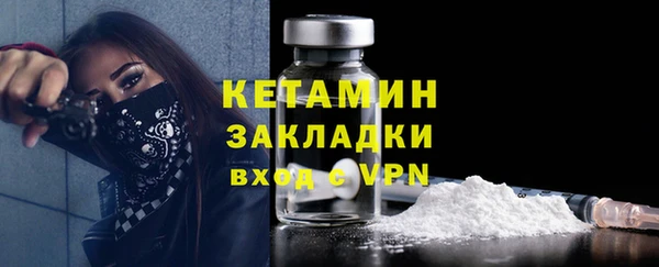 первитин Абдулино