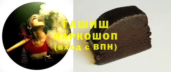 таблы Абинск