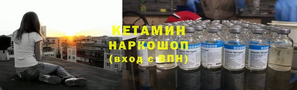 стафф Абаза