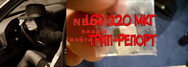 первитин Абдулино