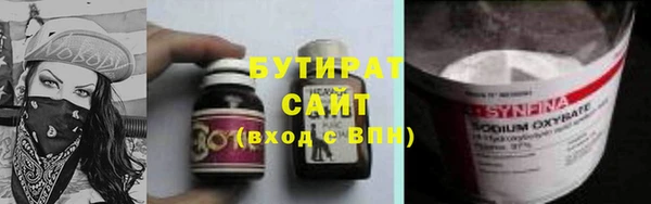 таблы Абинск
