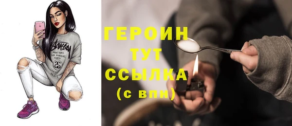 стафф Абаза