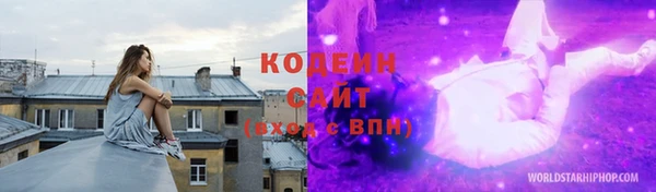 первитин Абдулино
