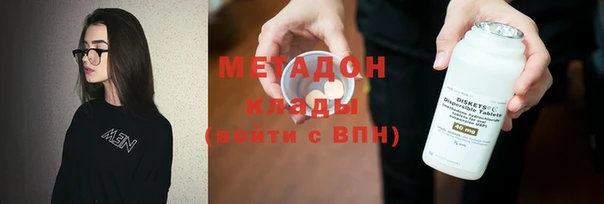 таблы Абинск