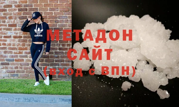 первитин Абдулино