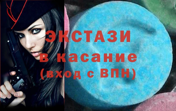первитин Абдулино