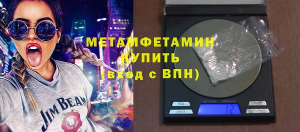 первитин Абдулино
