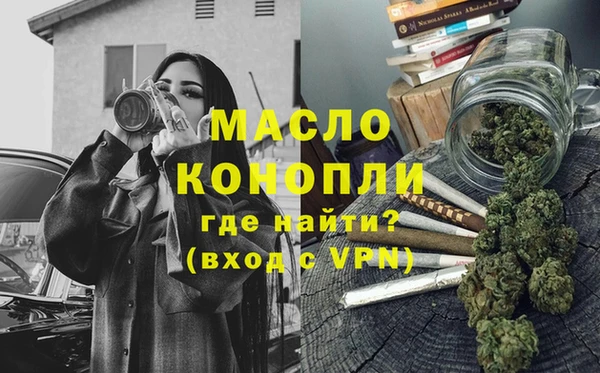 таблы Абинск