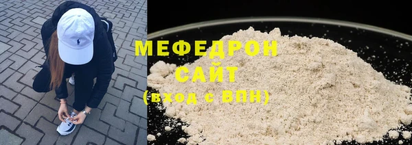 стафф Абаза