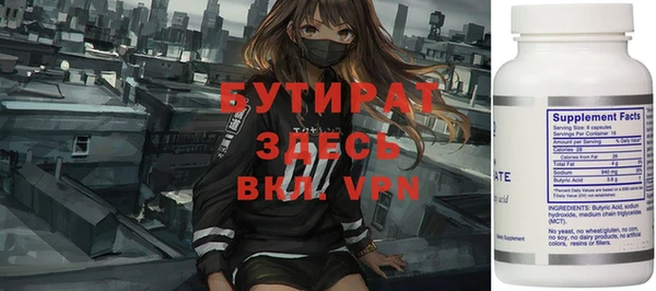 первитин Абдулино