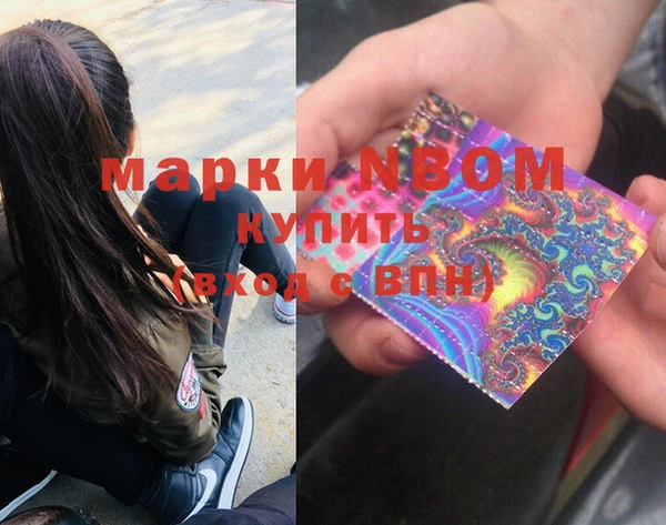 стафф Абаза