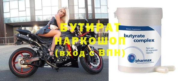 стафф Абаза