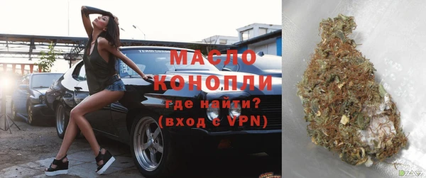 таблы Абинск