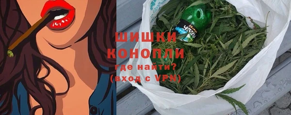 стафф Абаза