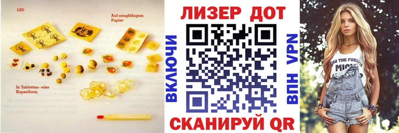 ЛСД экстази кислота  Донецк 