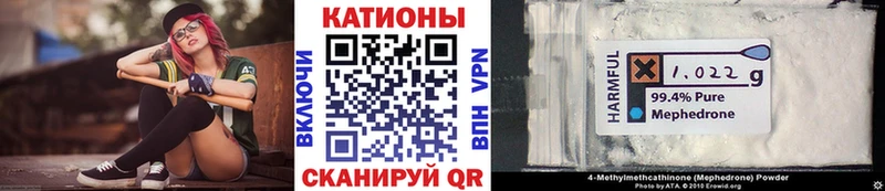 гидра ССЫЛКА Донецк Мефедрон 4 MMC