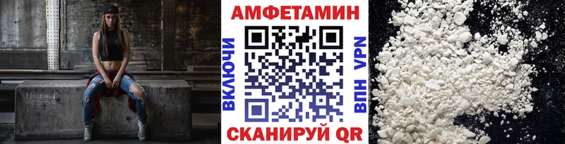 где можно купить Донецк hydra сайт Метамфетамин пудра