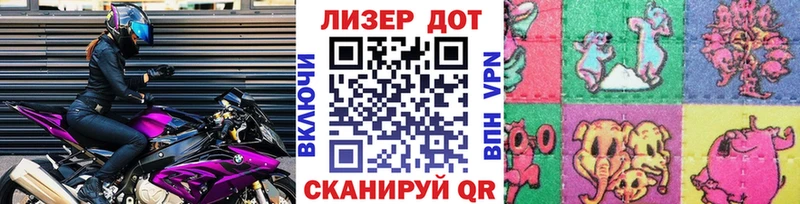 как найти закладки  Донецк  Марки 25I-NBOMe 1500мкг 