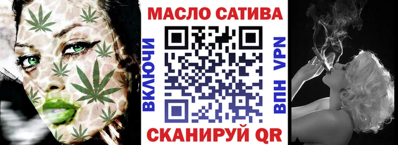 ТГК вейп  где купить наркотик  Донецк 